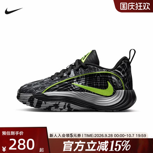 NIKE耐克小童鞋GIANNIS IMMORTALITY5倒钩字母哥运动鞋IM7589-002