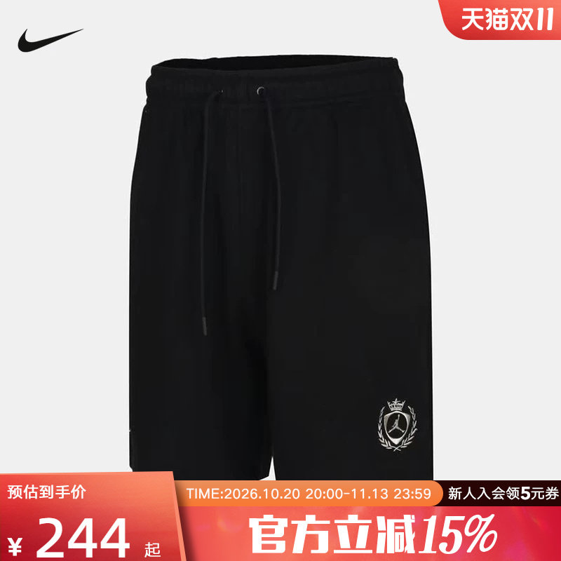 Jordan耐克夏男子短裤新款刺绣图案篮球运动休闲五分裤IW1603-010