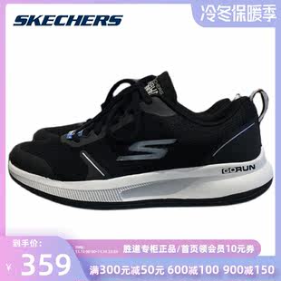 Skechers, бэлтгэлд зориулсан бага жинтэй, энгийн гүйлтийн пүүз, 2022 оны хавар намрын загвар