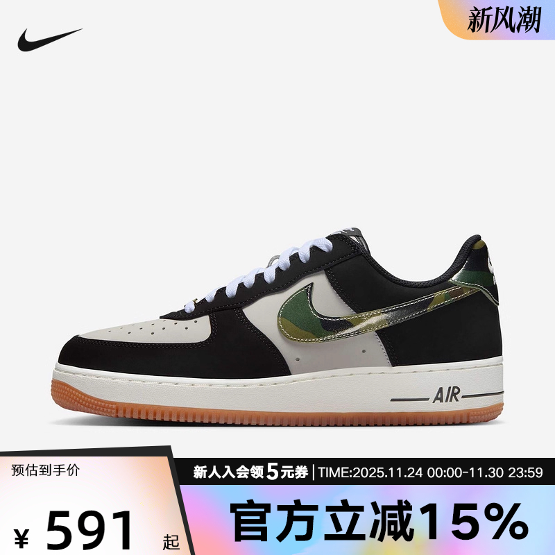 耐克男鞋Air Force 1 AF1空军一号运动休闲低帮板鞋HQ1967-100