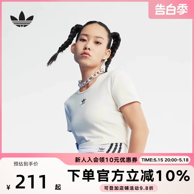 Adidas阿迪达斯三叶草秋季女子修身短款休闲圆领短袖T恤白IJ7804 运动服/休闲服装 运动T恤 原图主图