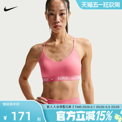 耐克INDY女子可调节低强度支撑衬垫运动BRA速干内衣FD1063-897