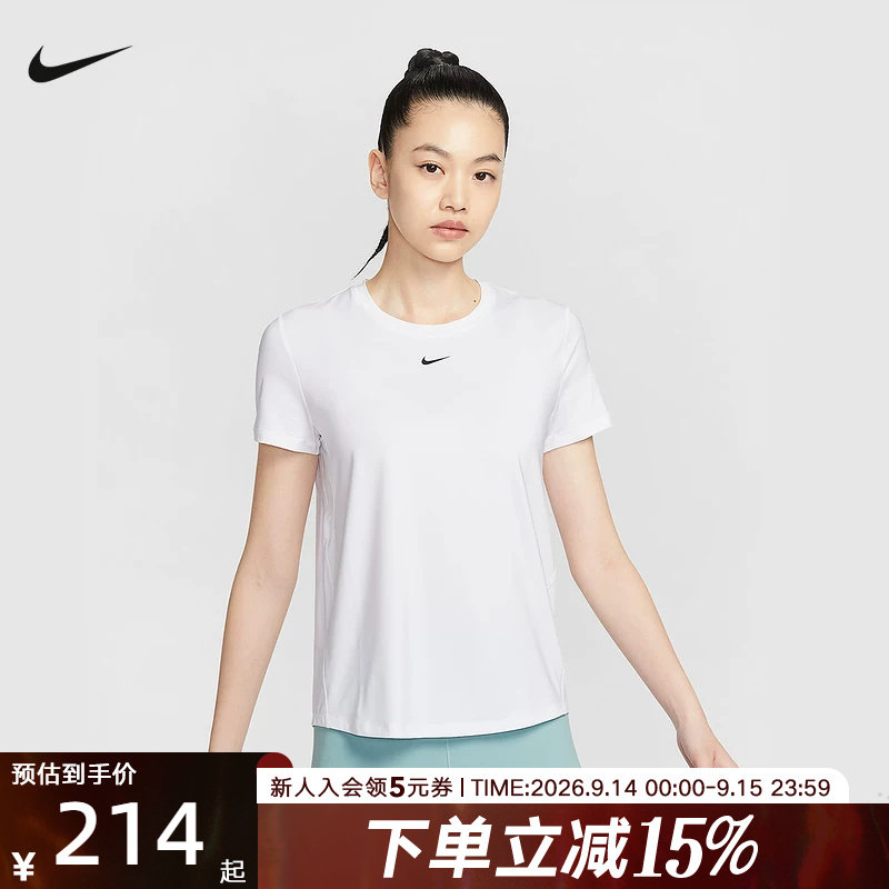 耐克女子Dri-FIT速干短袖上衣夏季透气圆领运动跑步T恤FN2799-101