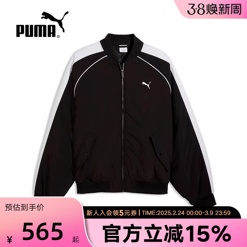 PUMA彪马春季新款男女休闲运动保暖夹棉服黑色外套夹克636859-01