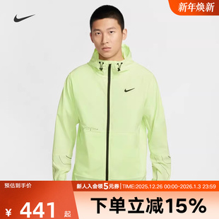 NIKE耐克外套男冬新款 731 皮肤衣轻薄透气速干运动连帽夹克IF0373