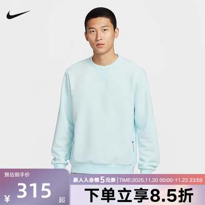 NIKE耐克冬季男套头衫DRI-FIT速干篮球运动衫圆领卫衣 FZ0221-474
