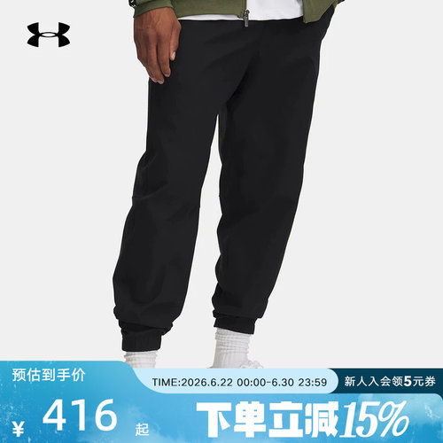 运动长裤