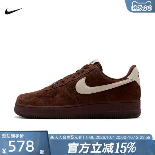 NIKE耐克女鞋新款AIR FORCE1复古低帮经典运动休闲板鞋IQ0136-200