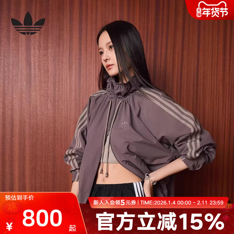 阿迪达斯复古运动宽松连帽机能感夹克26春新款女梭织外套 KR2625,运动服/休闲服装,运动茄克/外套,淘宝优惠券,粉丝福利购,淘宝优惠卷