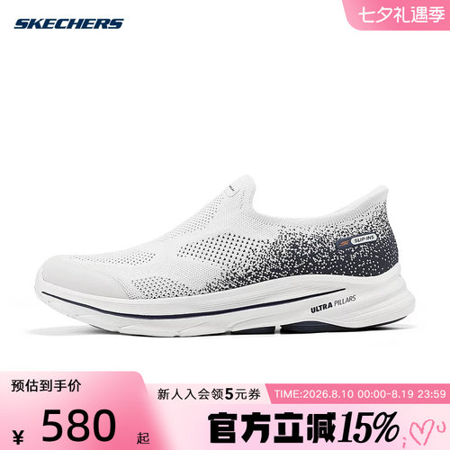 Skechers斯凯奇男士甄子丹同款时尚舒适闪穿休闲健步鞋216784/WNV