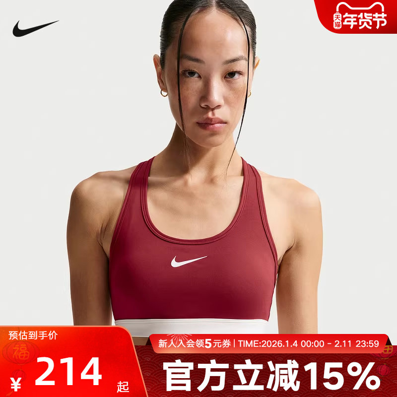 耐克女BRA马年限定新年款速干中强度支撑红色运动内衣IQ3832-613,运动服/休闲服装,运动文胸,淘宝优惠券,粉丝福利购,淘宝优惠卷