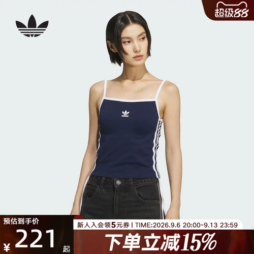 adidas阿迪达斯饰三叶草小LOGO女2含加衬罩杯的修身背心 KE3887