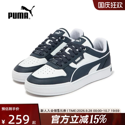 PUMA彪马男鞋女鞋经典复古透气运动鞋CAVEN低帮休闲板鞋384953-25