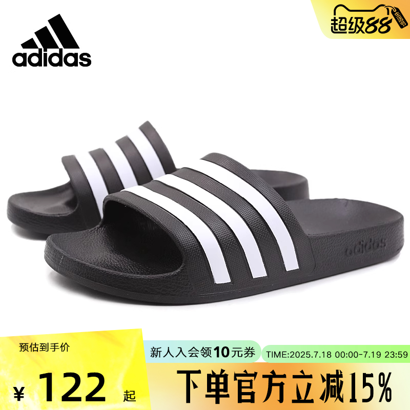 阿迪达斯拖鞋男鞋女鞋2025夏季新款室内洗澡凉拖外穿沙滩鞋F35543