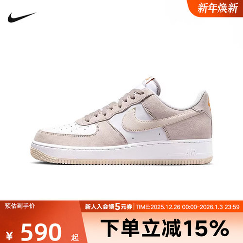 nike耐克25年冬新款男鞋AF1空军一号运动鞋休闲鞋板鞋IB3080-001