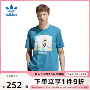 adidas阿迪达斯三叶草短袖T恤男2023年夏季新款运动服T恤HZ1146