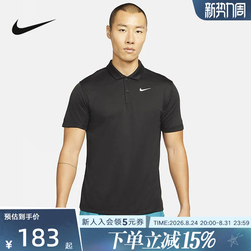 Nike耐克网球T恤男新款速干翻领T恤POLO环保针织刺绣DH0858-010