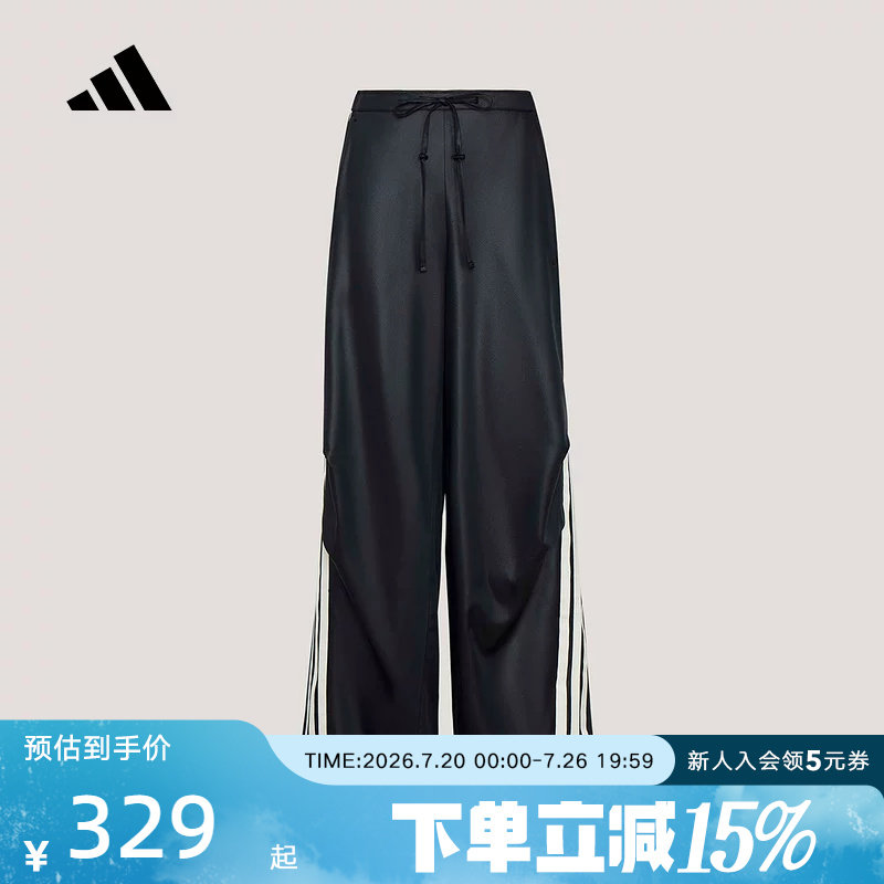 adidas阿迪达斯三条纹舞动系列运动香蕉裤扭扭裤女梭织长裤KX8902
