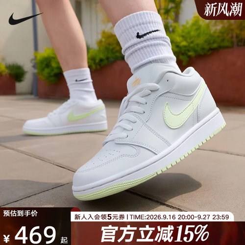 NIKE耐克女鞋新款Air Jordan 1 AJ1复古运动鞋休闲板鞋DC0774-115