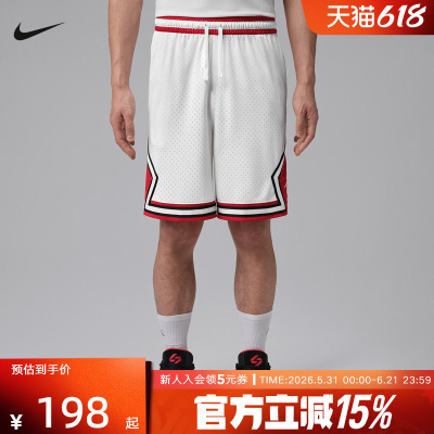 Jordan耐克男子短裤2026夏季Dri-FIT Diamond速干短裤IF5833-100