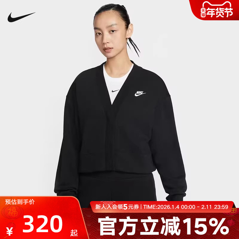 耐克Club女子薄绒开衫外套刺绣小标宽松休闲针织夹克IF5456-010,运动服/休闲服装,运动茄克/外套,淘宝优惠券,粉丝福利购,淘宝优惠卷