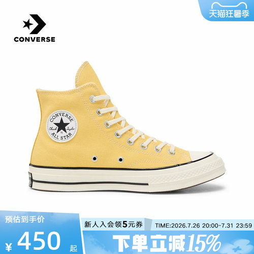 Converse匡威1970S男女情侣款高帮运动鞋时尚休闲帆布鞋 A10526C
