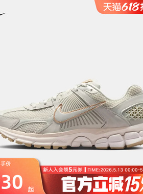 Nike耐克女鞋Vomero 5 帆白色经典复古运动低帮跑步鞋IB8929-003