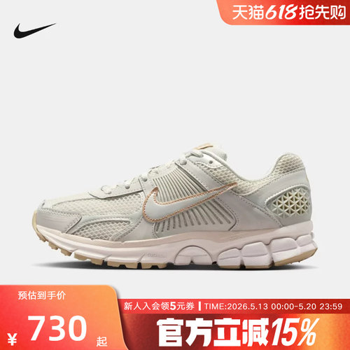 Nike耐克女鞋Vomero 5 帆白色经典复古运动低帮跑步鞋IB8929-003