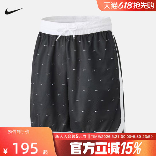 NIKE耐克男短裤夏季新款宽松透气满印小勾篮球运动裤IF2583-010