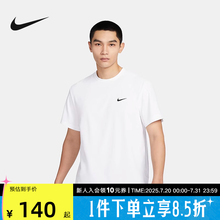 耐克短袖DRI-FIT男女跑步训练速干运动半袖亲肤透气凉感T恤DV9840