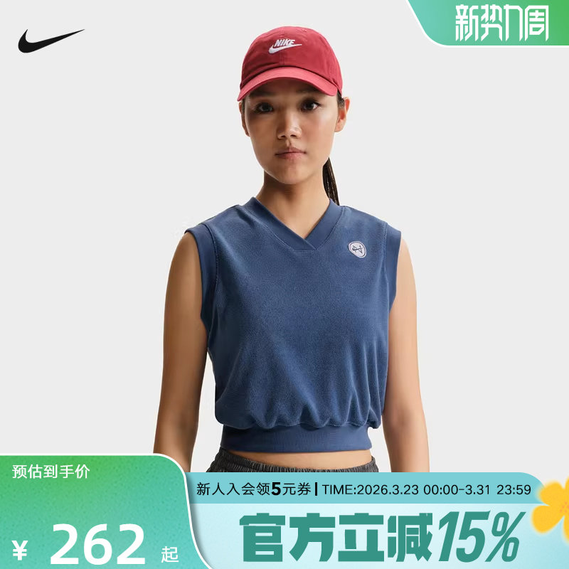NIKE耐克26年新款女子运动休闲V领透气叠穿无袖T恤背心IF0