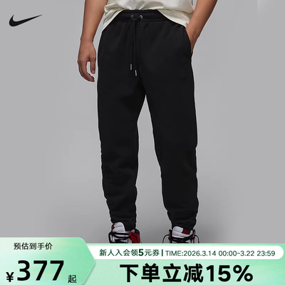 NIKE耐克春季男子训练宽松透气休闲运动针织束脚长裤FV7252-010