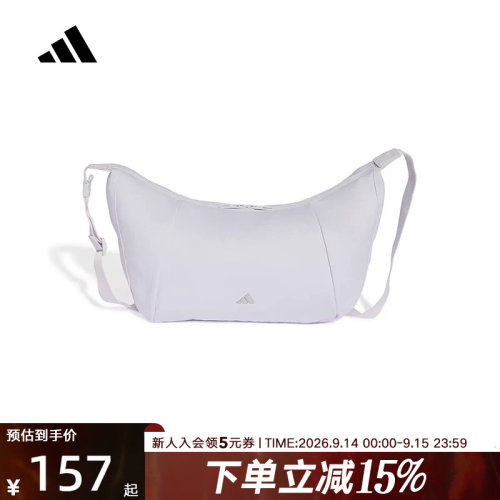 adidas阿迪达斯女轻柔雅 休闲实用可调节背带单肩斜挎包 LF1692