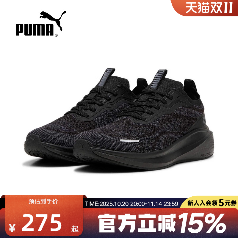 PUMA彪马夏季男女鞋慢跑训练运动鞋缓震防滑回弹跑步鞋 310100-01