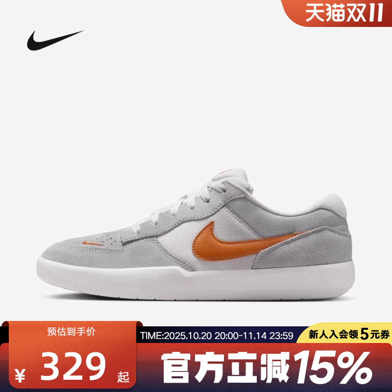 耐克男鞋Nike SB FORCE 58低帮运动鞋双翘耐磨滑板鞋DV5477-007