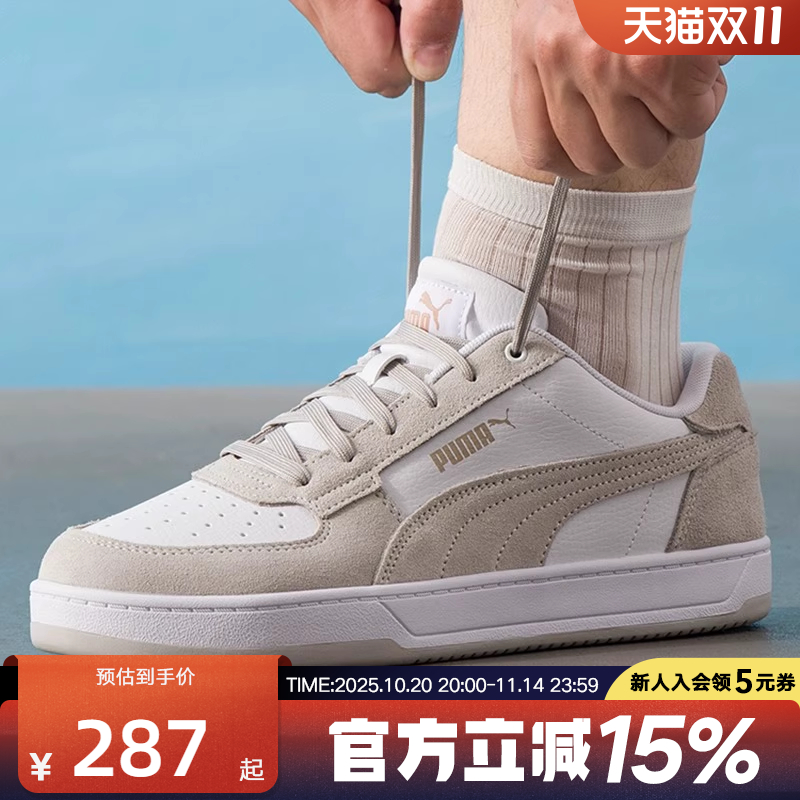 PUMA彪马男鞋女鞋秋季新款CAVEN复古低帮休闲运动鞋板鞋400710-03