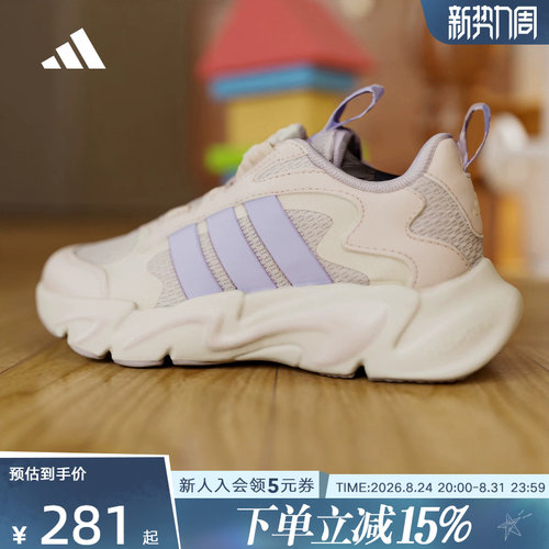adidas阿迪达斯春女小童PLAYFLEX HABU K旋转按钮运动鞋 KI6481