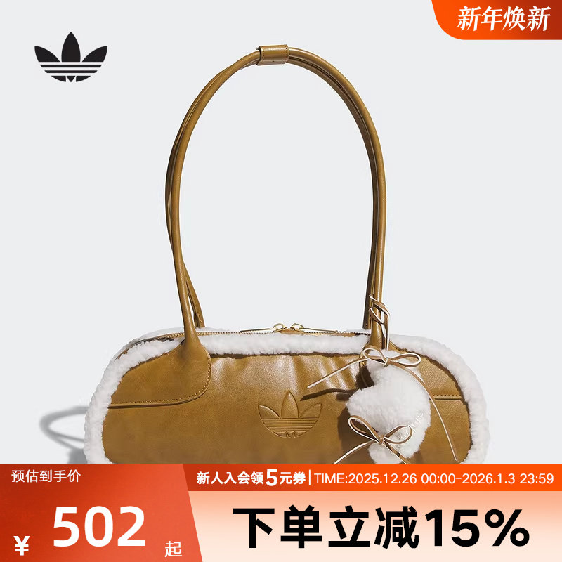 adidas阿迪达斯三叶草女子运动休闲潮流毛绒单肩包手拎包KT0859