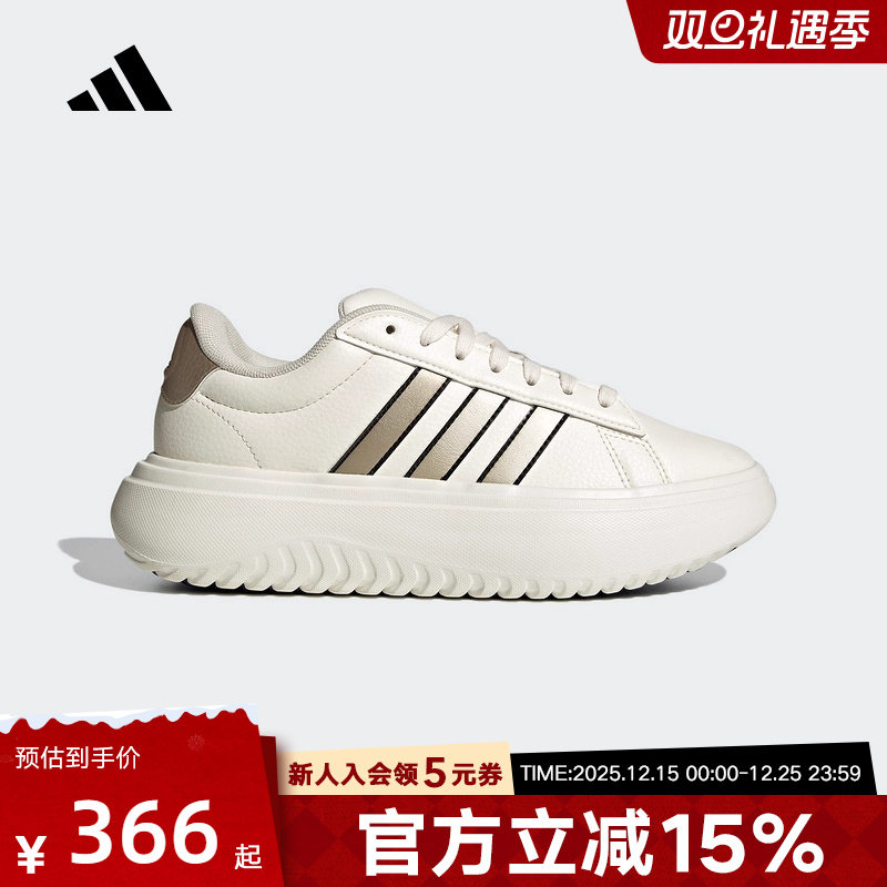 阿迪达斯2025夏季新款女子网球厚底运动休闲鞋面包鞋舒适 JS2944