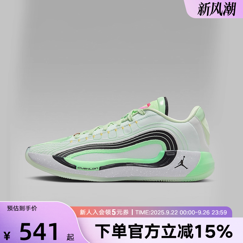 耐克JORDAN LUKA 4 PF 东契奇4代 低帮缓震实战篮球鞋HF0824-300