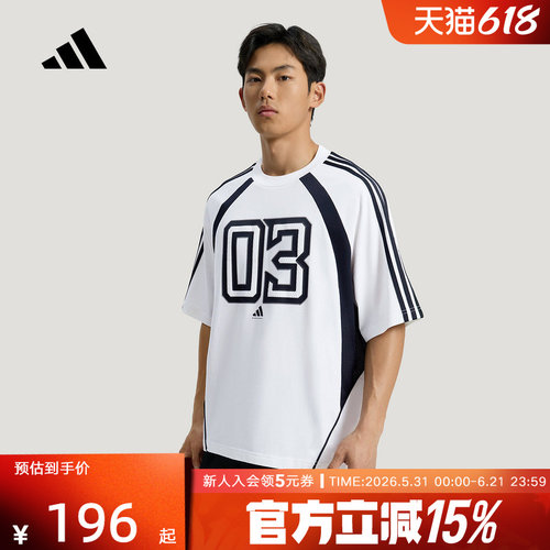 adidas阿迪达斯Courtgeist T恤2026夏男宽松篮球运动短袖 KZ0456