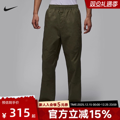 Jordan耐克ESSENTIALS男子梭织长裤2025冬季运动裤耐穿HF9330-222