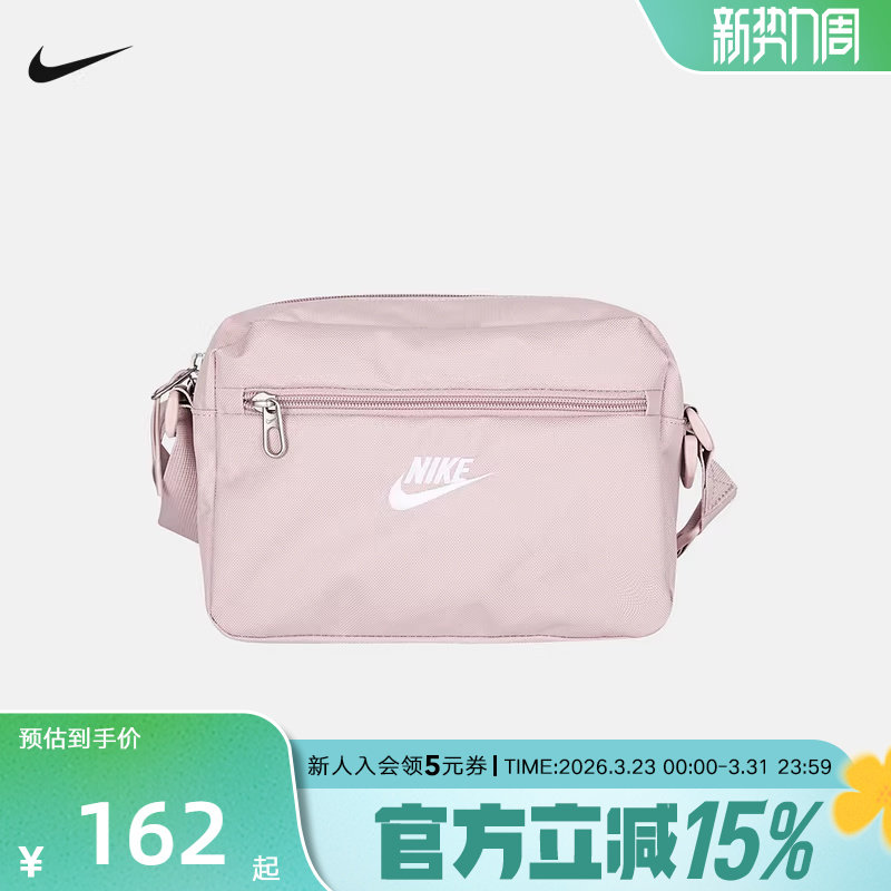 NIKE耐克男女包2026新款运动包休闲小包单肩包腰包胸包IB4