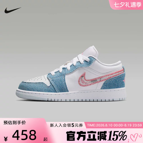 耐克大童鞋AIR JORDAN 1 复古篮球鞋AJ1 低帮蓝白板鞋HQ2001-400