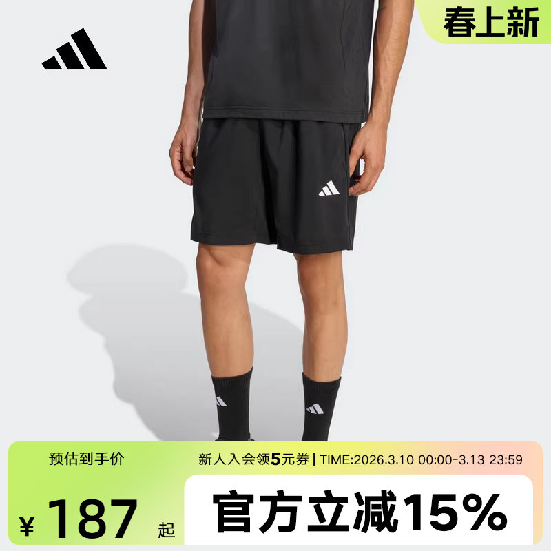 adidas阿迪达斯跑步健身运动五分裤透气夏季新款中裤短裤 KA3549