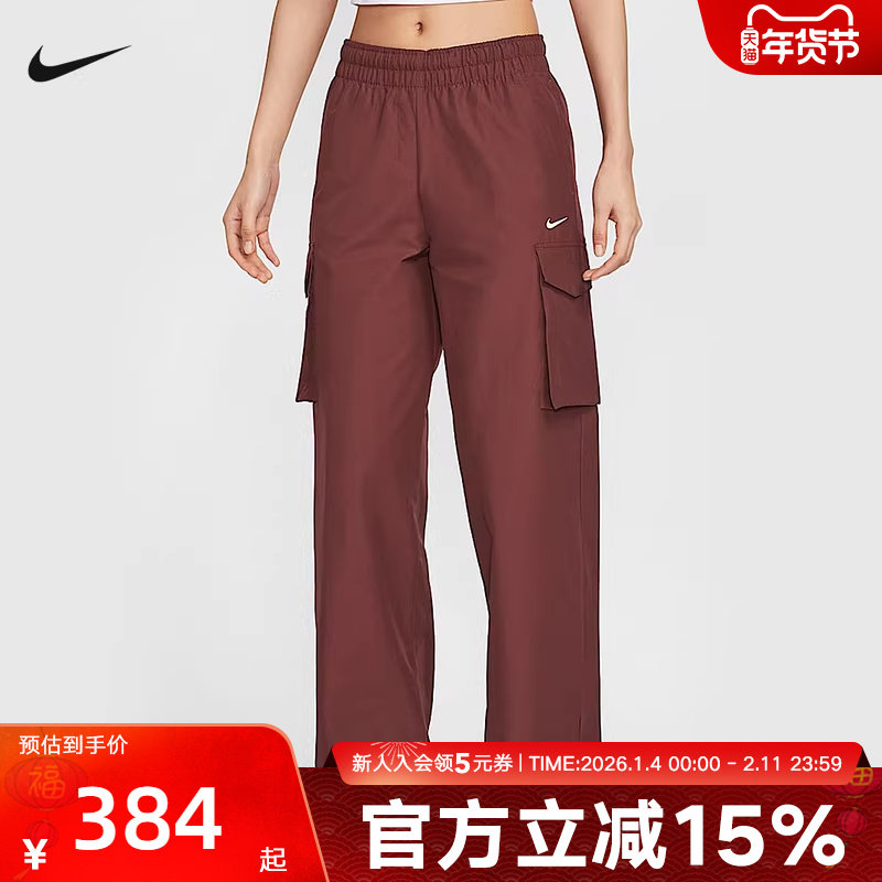 Nike耐克女裤运动裤春季机能风刺绣运动大口袋长裤HM6977,运动服/休闲服装,运动长裤,淘宝优惠券,粉丝福利购,淘宝优惠卷