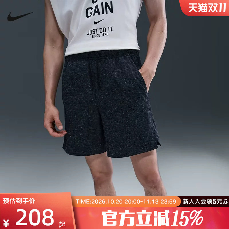 Nike耐克男子夏季新款训练健身速干透气运动中长裤短裤HV0442-010