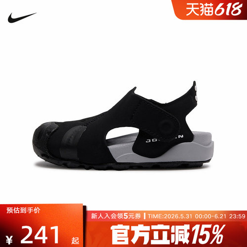 Nike耐克婴童凉鞋JORDAN OTDR轻便运动鞋魔术贴包头鞋HV8553-001