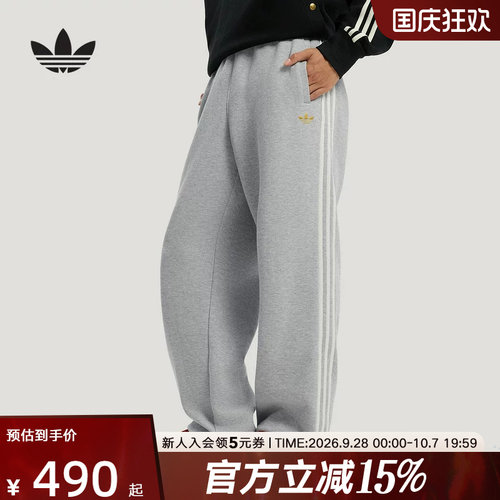 adidas阿迪达斯三叶草新年款长裤26新款男双面针织运动裤 KT0653