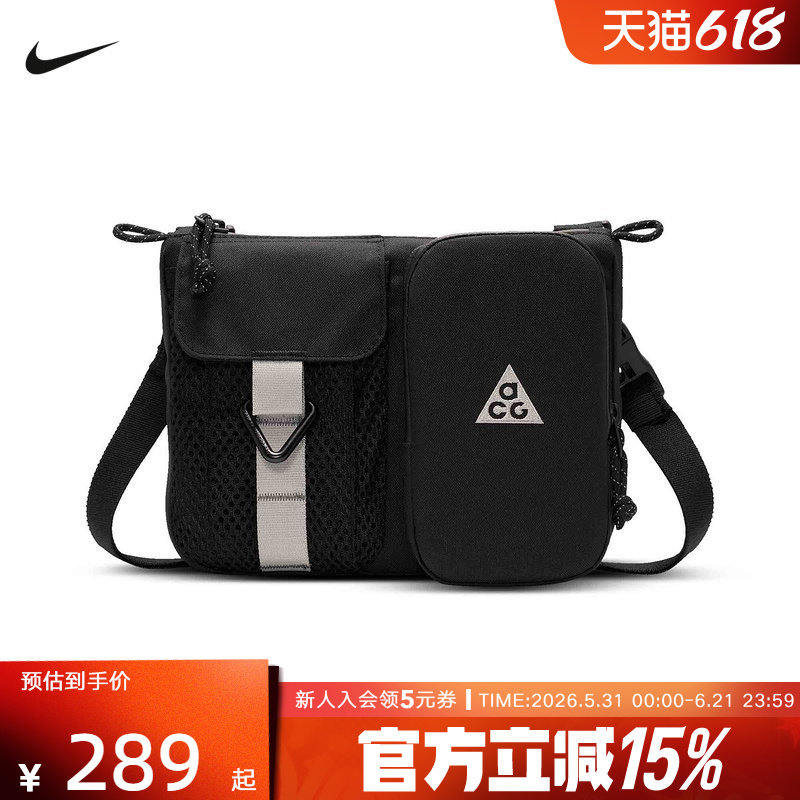 NIKE耐克ACG男女户外收纳斜挎包魔术贴拉链口袋单肩包HJ8180-010